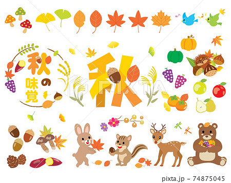 秋の味覚と落葉と森の動物たちのセットのイラスト素材