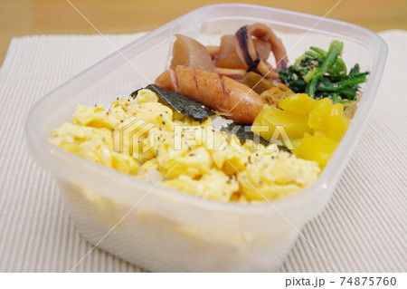 炒り卵のお弁当 炒り卵のお弁当 74875760