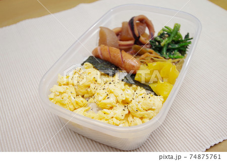 炒り卵のお弁当 炒り卵のお弁当 74875761