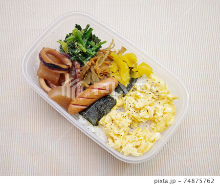 炒り卵のお弁当 炒り卵のお弁当 74875762