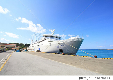 渡名喜島 フェリー 渡名喜島 フェリー 74876813