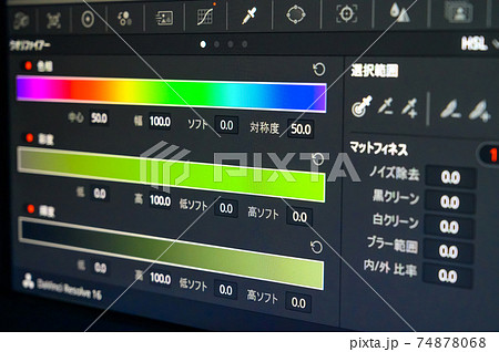 動画編集画面_カラーグレーディング 動画編集画面_カラーグレーディング 74878068