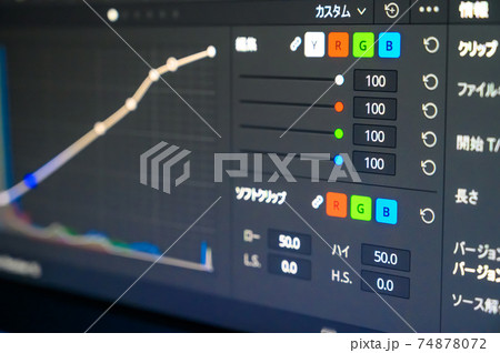 動画編集画面_カラーグレーディング 74878072