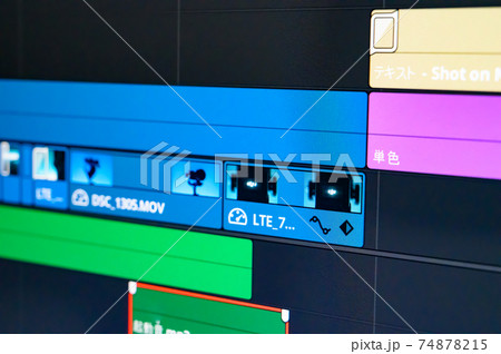 動画編集画面_編集中のタイムライン 動画編集画面_編集中のタイムライン 74878215