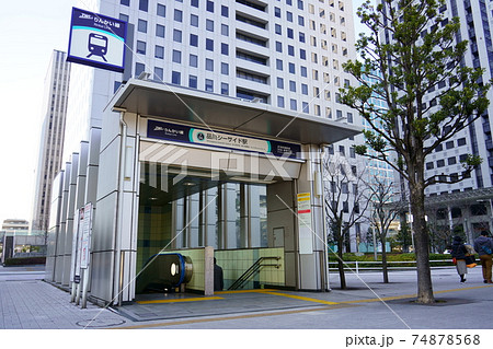 品川シーサイド駅(東京臨海高速鉄道りんかい線)【東京都品川区】 品川シーサイド駅(東京臨海高速鉄道りんかい線)【東京都品川区】 74878568