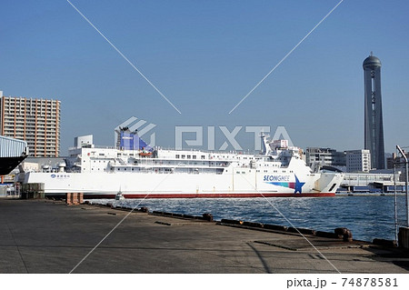 下関国際フェリーターミナルと海峡ゆめタワー 下関国際フェリーターミナルと海峡ゆめタワー 74878581