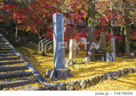 【京都府】山科 岩屋寺 【京都府】山科 岩屋寺 74879099