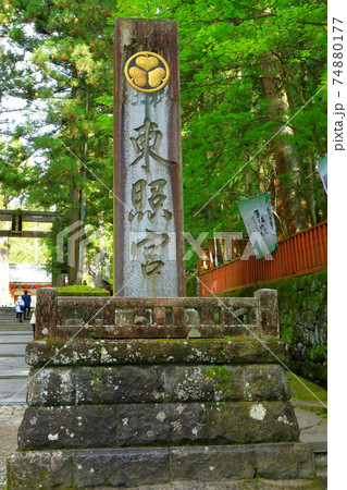 日光国立公園　日光東照宮 74880177