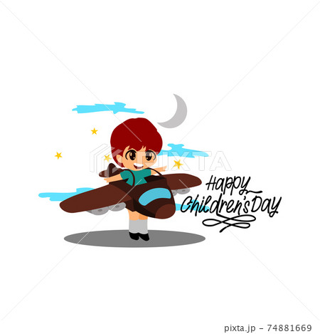 Happy Kid Playing With Cardboard Costumes. Happy Children's Day Happy Kid Playing With Cardboard Costumes. Happy Children's Day 74881669