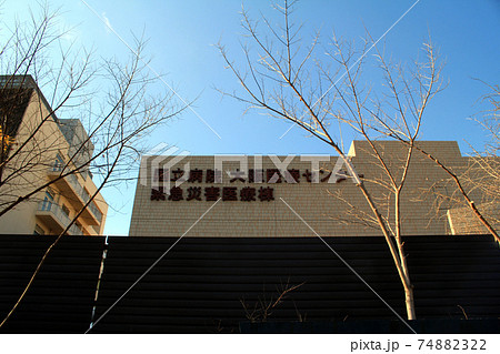 国立病院大阪医療センター 74882322