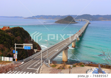 角島大橋(本州側) 角島大橋(本州側) 74889567