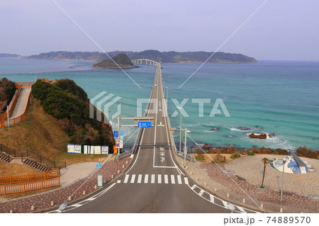 角島大橋(本州側) 角島大橋(本州側) 74889570