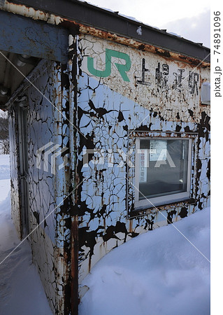 北海道 幌延 JR宗谷本線上幌延駅 傷んだ塗装面 北海道 幌延 JR宗谷本線上幌延駅 傷んだ塗装面 74891096