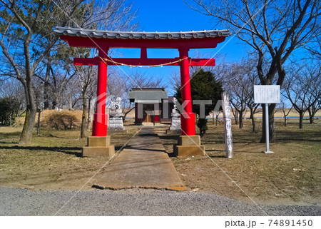 野田市関宿城内の鬼門除け稲荷 74891450