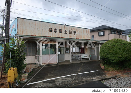 岳南富士岡駅 岳南富士岡駅 74891489