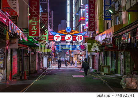 東京都 コロナ禍のアメ横商店街 緊急事態宣言下の時短営業の写真素材