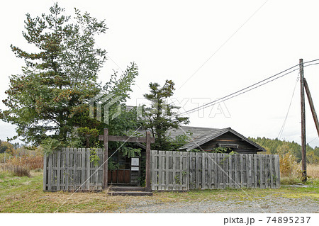 恵比島駅　JR恵比島駅　明日萌駅　留萌本線　ドラマロケ地 74895237