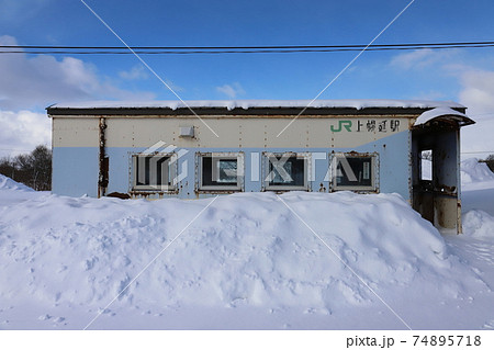 北海道　幌延　JR宗谷本線上幌延駅 74895718