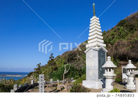 於国塔 島根県出雲市 於国塔 島根県出雲市 74895803