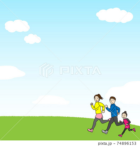 青空の下でランニングをしている家族のイラストのイラスト素材