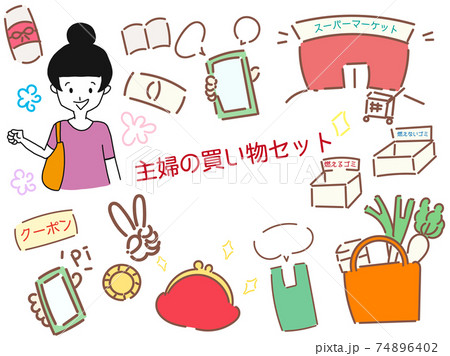 モノクロ主婦の買い出し小物セット 74896402