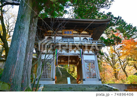 大山寺　山門　鳥取県大山町 74896406
