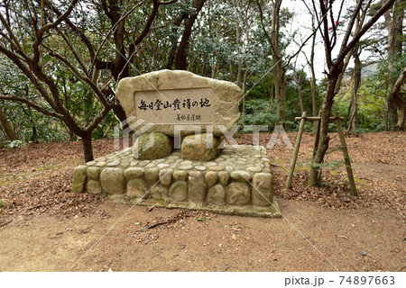 善助茶屋跡石碑 善助茶屋跡石碑 74897663