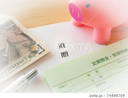 遺贈で社会貢献　寄付　財産　遺言　譲渡 74898709