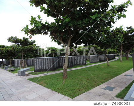 平和の礎 74900032