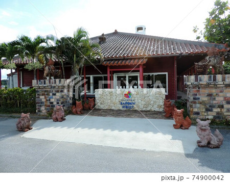 琉球ガラス村入口 74900042