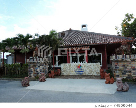 琉球ガラス村入口 74900044