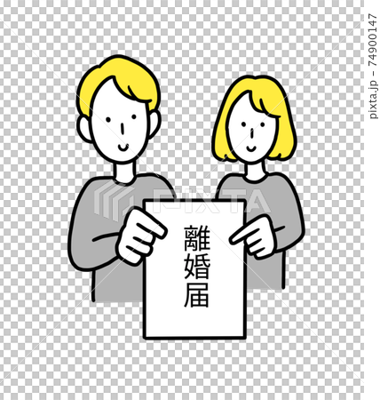 円満離婚をする男女のイラスト 円満離婚をする男女のイラスト 74900147