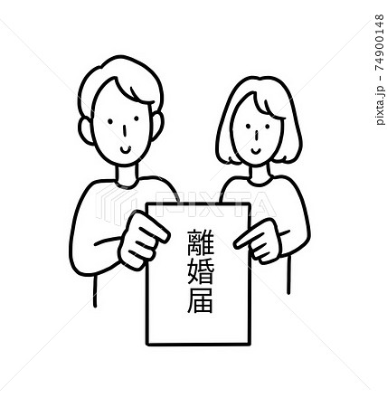 円満離婚をする男女のイラスト　線画 74900148