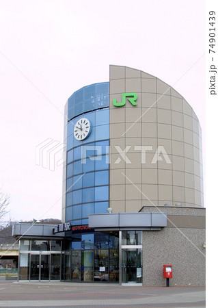 【値下】色紙　誤植有り　室蘭駅電化三周年記念 値下】色紙 誤植有り 室蘭駅電化三周年記念