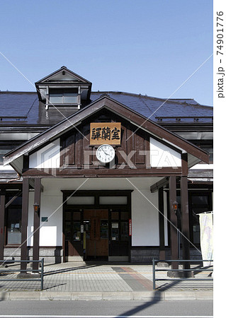 室蘭駅 旧室蘭駅 旧室蘭駅舎 室蘭本線 室蘭駅 旧室蘭駅 旧室蘭駅舎 室蘭本線 74901776