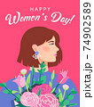 Happy Womens Day, March 8 card. Woman portrait. 74902589