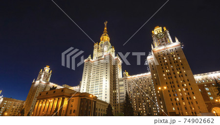 Lomonosov Moscow State University (MSU) on Sparrow Hills (at night), main building, Russia. It is the highest-ranking Russian educational institution 74902662