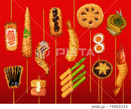より取り見取りな複数種類の串揚げセット-赤色の背景 より取り見取りな複数種類の串揚げセット-赤色の背景 74903534