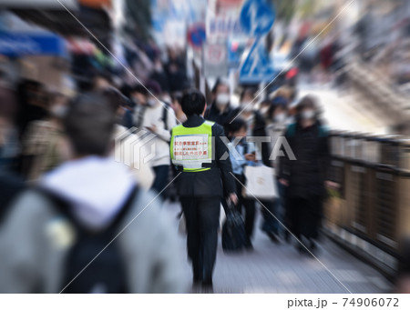 日本の横浜都市景観　緊急事態宣言発出中。徹底した外出自粛…。人出はもはや平時と何ら変わらない＝横浜 74906072