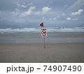 遊泳禁止の海 DANGER 74907490