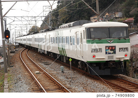 片瀬白田駅を通過する185系特急「踊り子」号 74909800