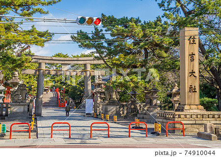 住吉大社 大阪の写真素材