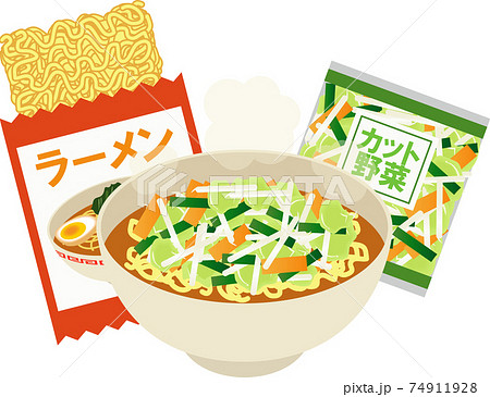 カット野菜をのせたインスタントラーメン 74911928