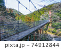 多良峡　森林公園　木造吊り橋　 74912844