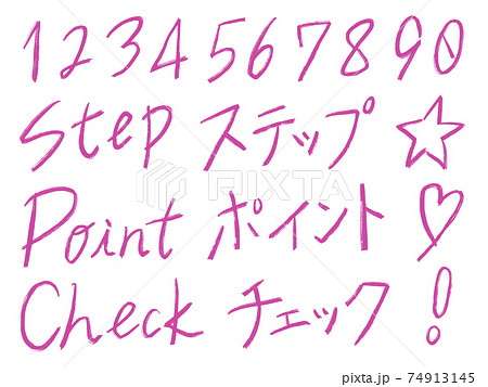 ピンクの手書きの数字や文字のセット 太字 のイラスト素材