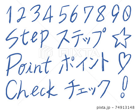 青の手書きの数字や文字のセット 太字 のイラスト素材