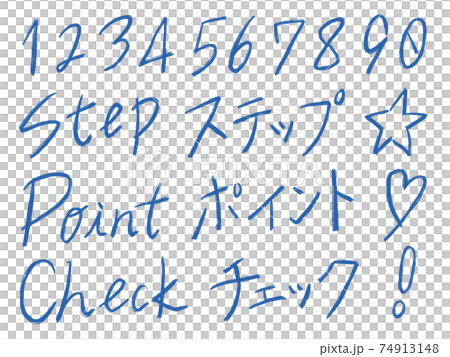 套藍色手寫數字和字母（粗體） 74913148