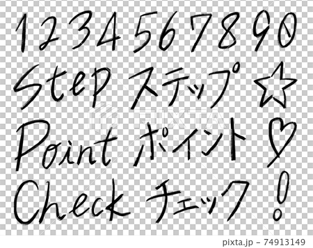 一套黑色的手寫數字和字母（粗體） 74913149