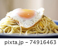 三十代代後半男子の手料理 74916463