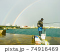 釣りと虹と海　那覇一文字にて 74916469